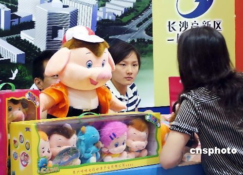 ��̩�¼���ԡ��й����족����ʶ����