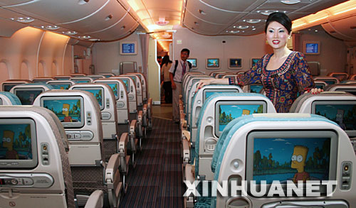 ȫ���һ��A380�Ϳͻ�25����ʽͶ����ҵ��Ӫ