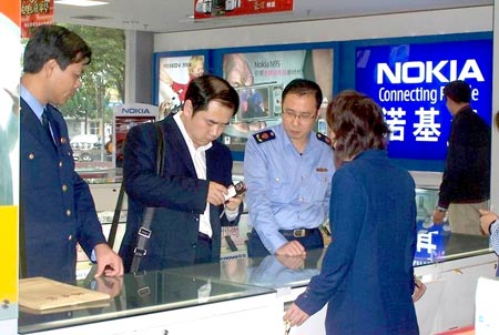 2007年11月8日图片新闻--临海新闻网