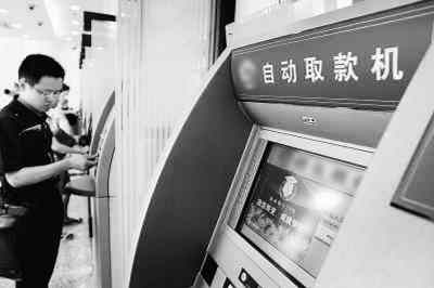 ATM��ȡ������Ƶ������ע