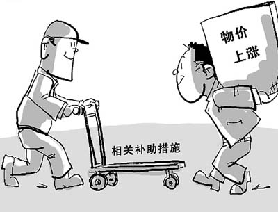 收入证明_如何提高群众收入(2)