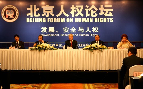 北京人权论坛 开幕 国新办主任王晨首次亮相谈人权 