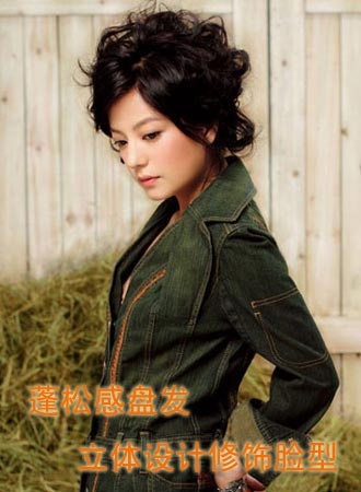 遮住赵薇妙用发型学学大脸nanshi短头发小辫子图片