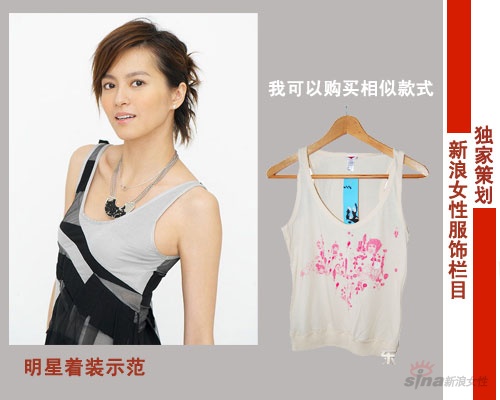 成熟<em>女人要玩</em>背心游戏--临海新闻网