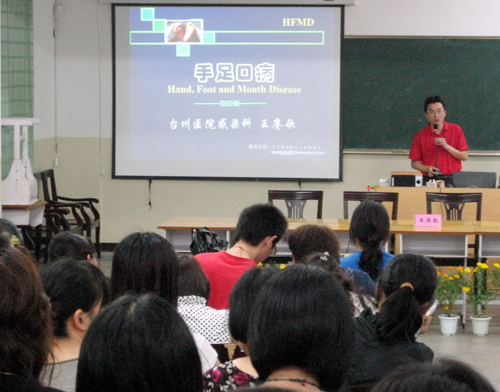 6月20日图片新闻--临海新闻网