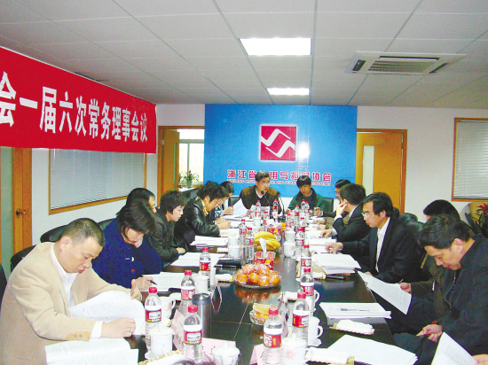 帮扶中小企业成长 浙江担保业四力并发求发展