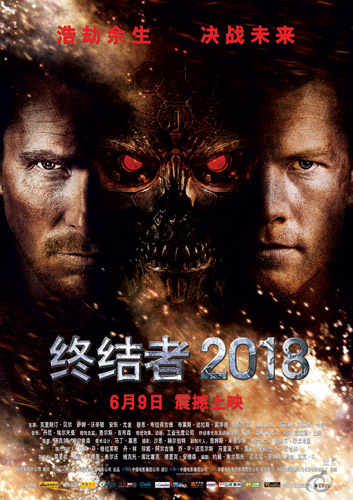 ���ս���2018��