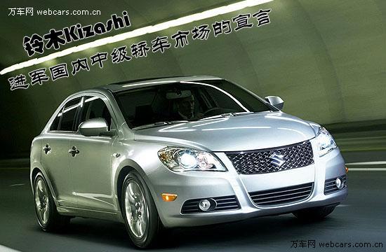 ������ľ��һ���м��γ�Kizashi�����౱����չ