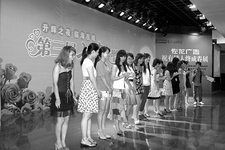 2010年8月17日图片新闻-图片新闻-临海新闻网