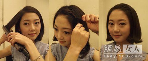 还可以把两边的刘海都编成辫子