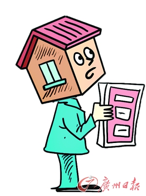 外地人在京购房须提供5年纳税证明 潘石屹:房