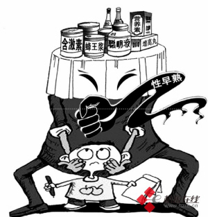 <em>4岁小女孩</em>来了月经+营养过剩性<em>早熟</em>的孩子多