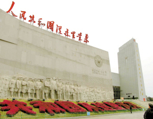瑞金红色政权:新中国的雏形