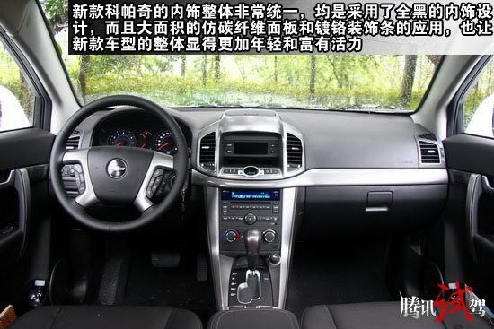 雪弗兰科帕奇内饰 2008款雪佛兰科帕奇运动版 高清图片