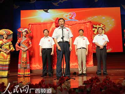 广西省成立社会和谐稳定发展基金会系全国首创