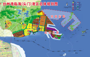 共同记载了其2临海:实现千年古城新崛起-中国台州网; 临海头门港区跨