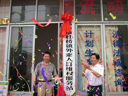 台州外来人口最多的镇_台州人口2019总人数口