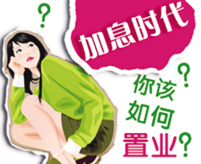 什么叫三思 三思指的是哪三思 10113432_342142.jpg