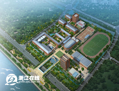包勇)今天上午,浙江省杭州高级中学钱江新城校区举行了奠基仪式