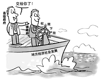 ���ˡ�ǿ����Ȩ���۲죺��Ȩ�Ѽ�Ч ���������� 