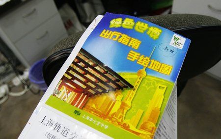 �Ϻ�ѧ���ֻ��ͼ��������ͼ�粨�� ѧУ�ܴ��� 