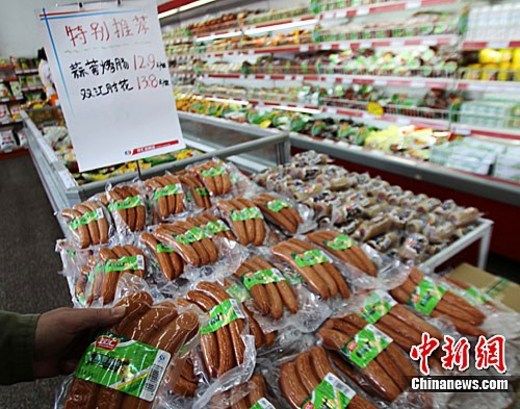 ����Ժ��������ʳƷ�Ƿ�������Ϊ �������õ���