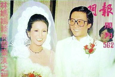 谢贤狄波拉结婚照