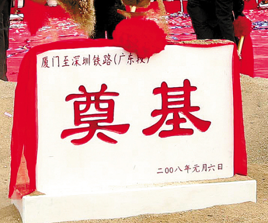 ��������Ƿ��ǧ�ڹ��̿� �㶫��������ͣ���򻺽�