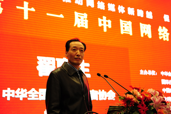 ����ý��Ӧ��������ý��