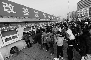 ��·��Ʊ���վ������10�ڴ� ����6����ӵ��