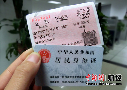 ���˹��£���ƯС����5�����״Ρ��������ؼ�Ʊ 