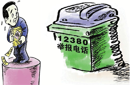 �㽭��������У�Υ�������� ¶ͷ�ʹ�����ϲ�