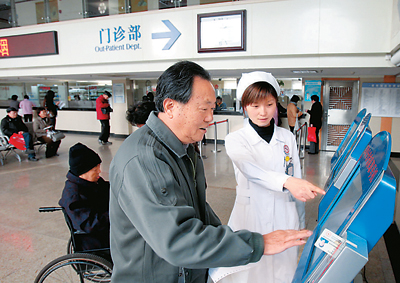 ȫ��ҽ��������֯�� �α�������13�� �����ʴﵽ95% 